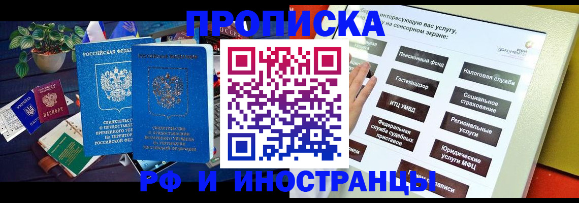 регистрация для школы в Дигоре